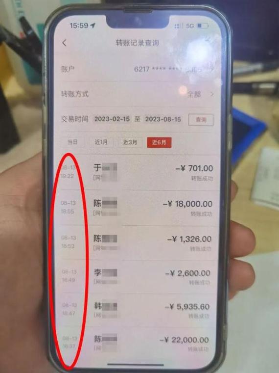 恩施办理银行流水前必看：老司机教你避开这些致命陷阱