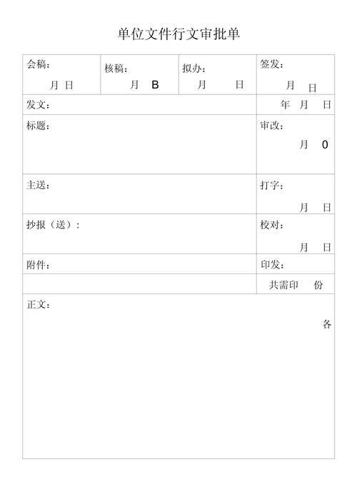 恩施代办个人流水办理流程全解析：从材料准备到快速出账