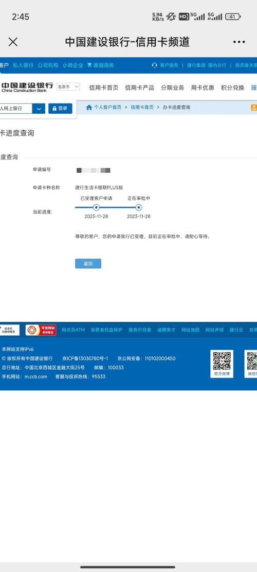 恩施个人流水代办陷阱：银行严查下如何安全合规办理？