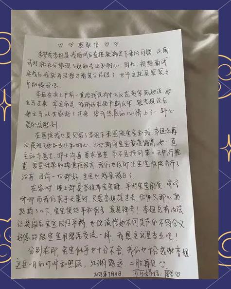 恩施个人流水代办的真相：李姐贷款被拒的真实教训