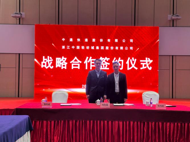 恩施代开企业对公流水：隐藏的风险与应对