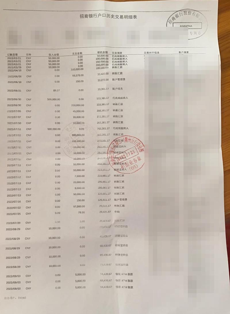 恩施办理银行流水：李总的困惑与解决之道