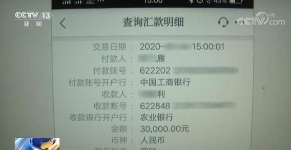 恩施办理银行流水的潜规则：这些细节没人告诉你